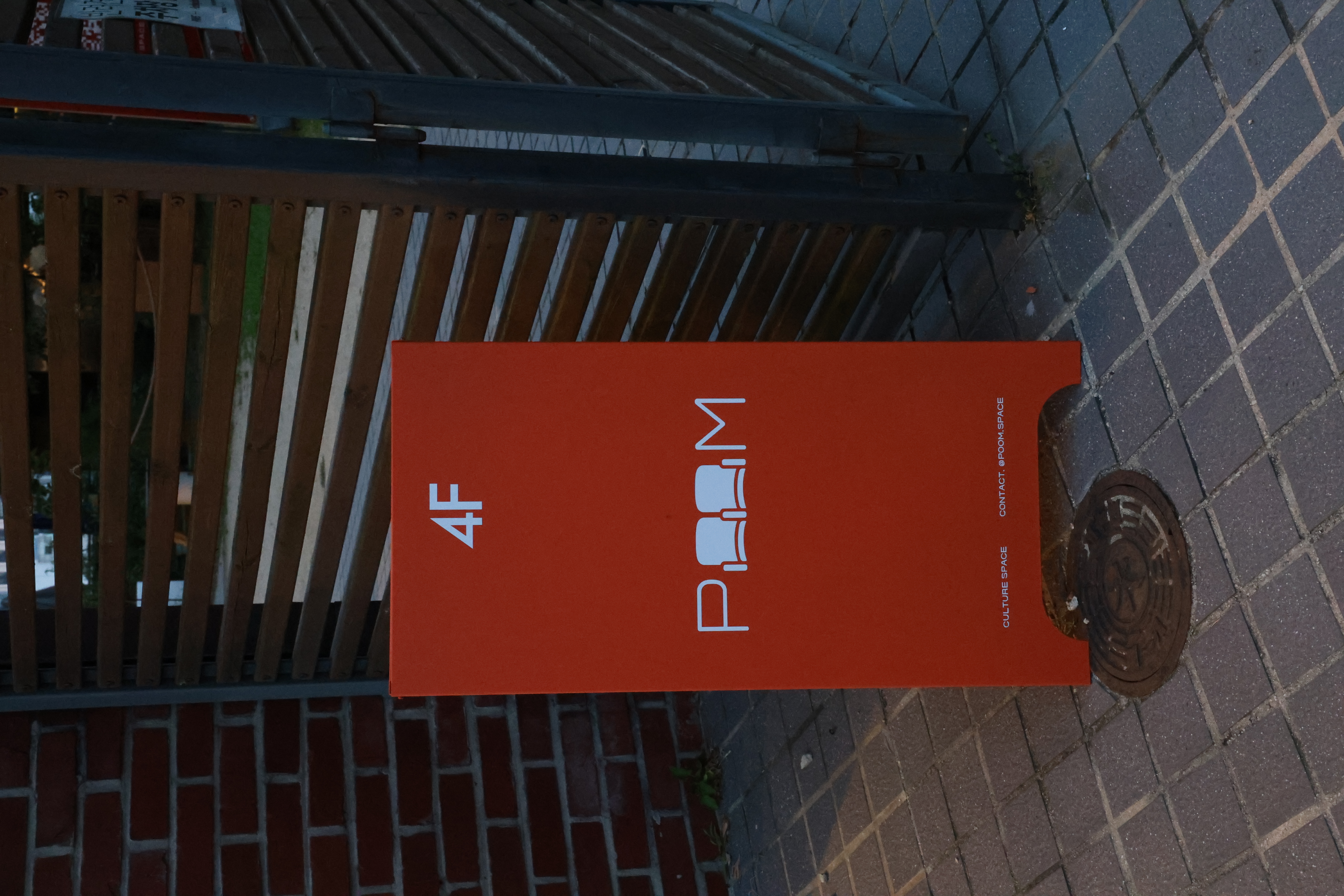 예술 프로그램 기록