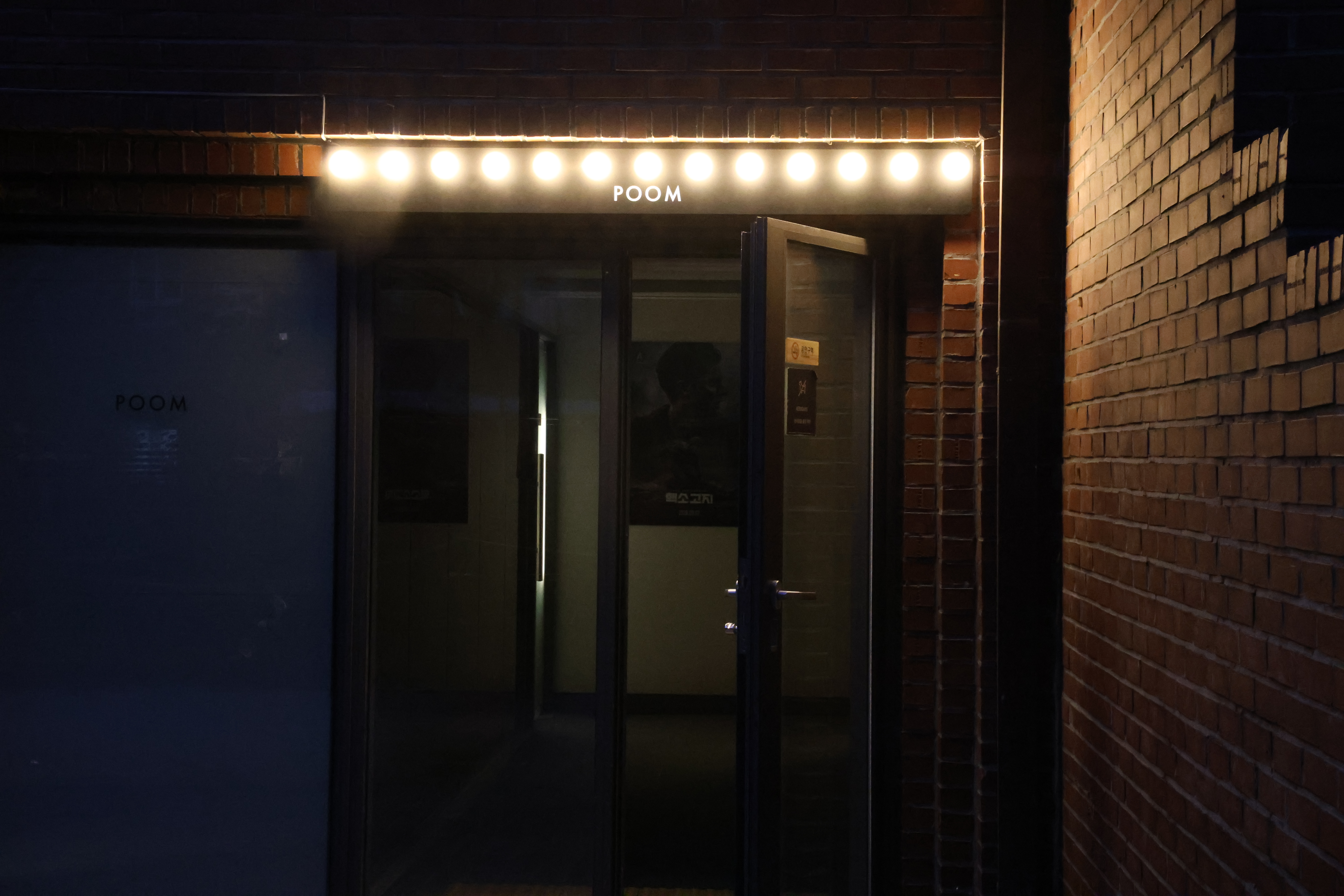 예술 프로그램 기록