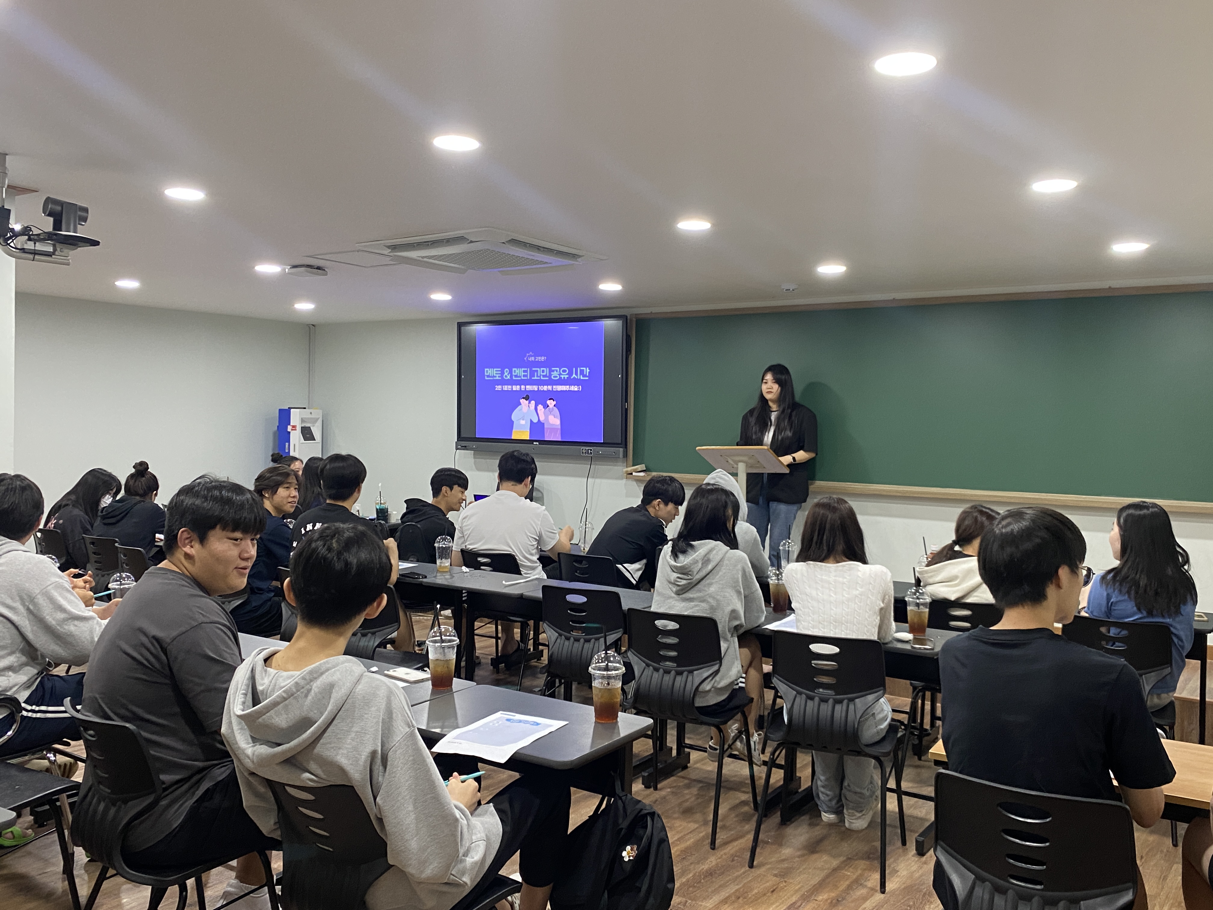 프로그램 현장 기록