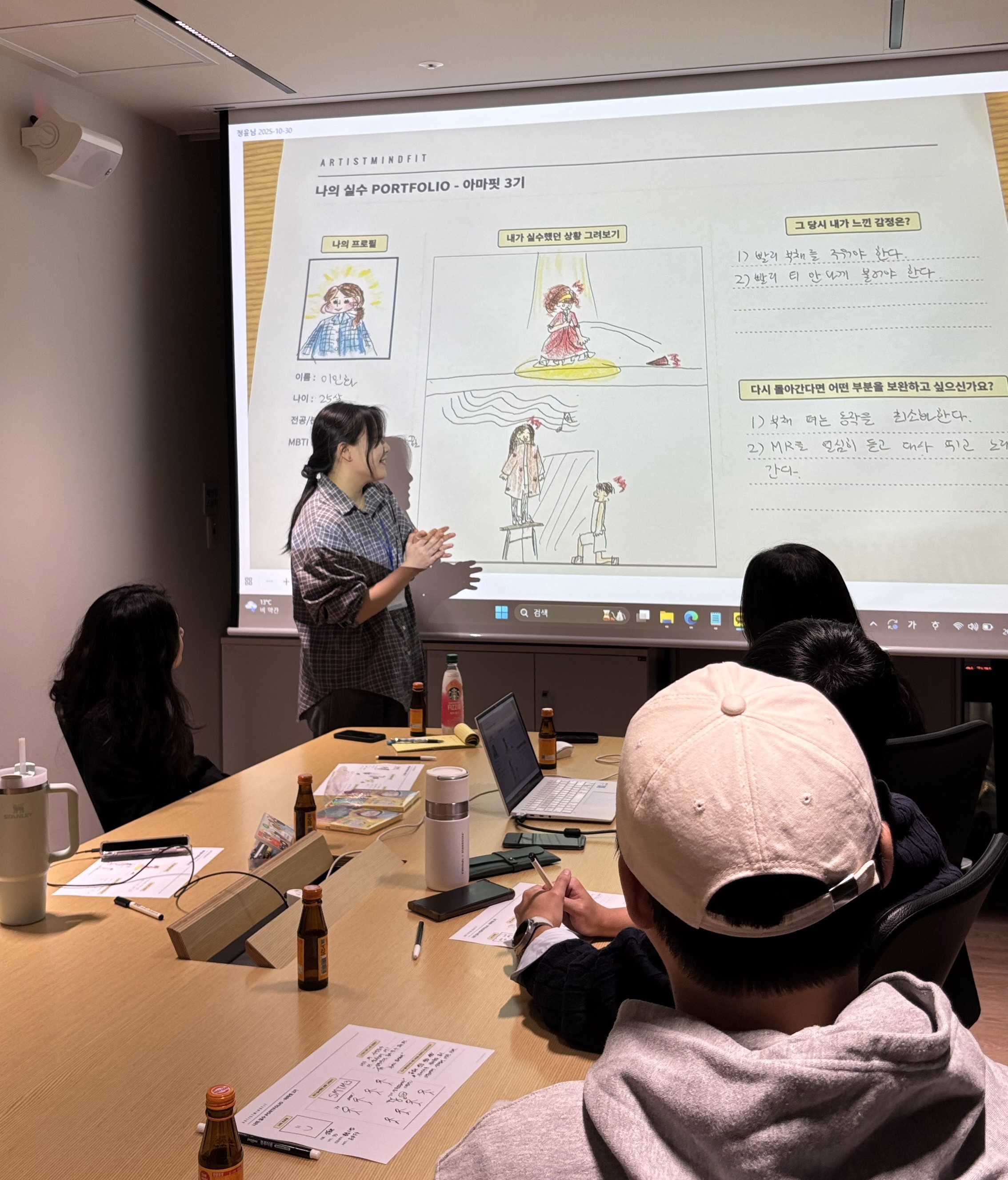 예술 활동의 기록