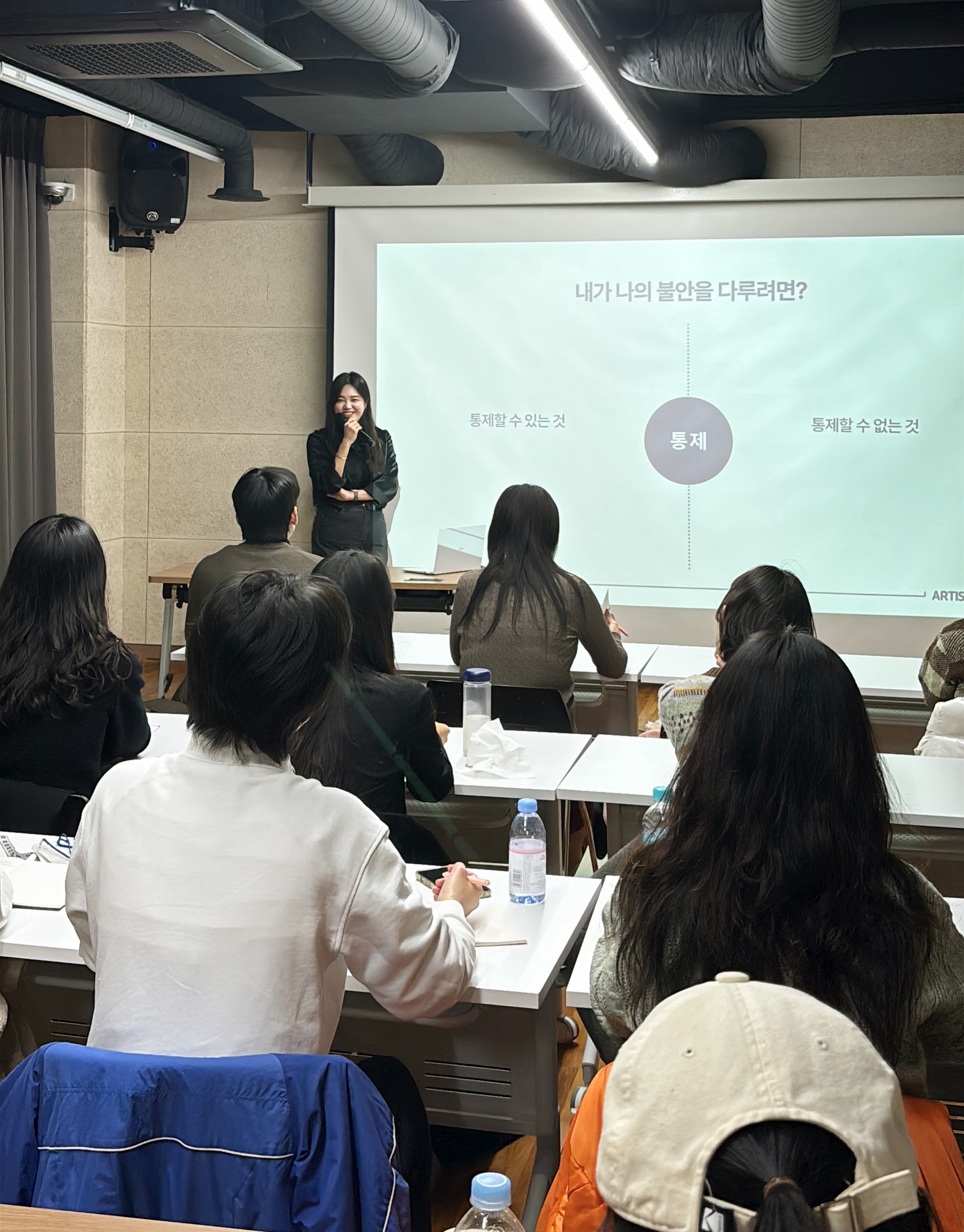 프로그램 현장 기록