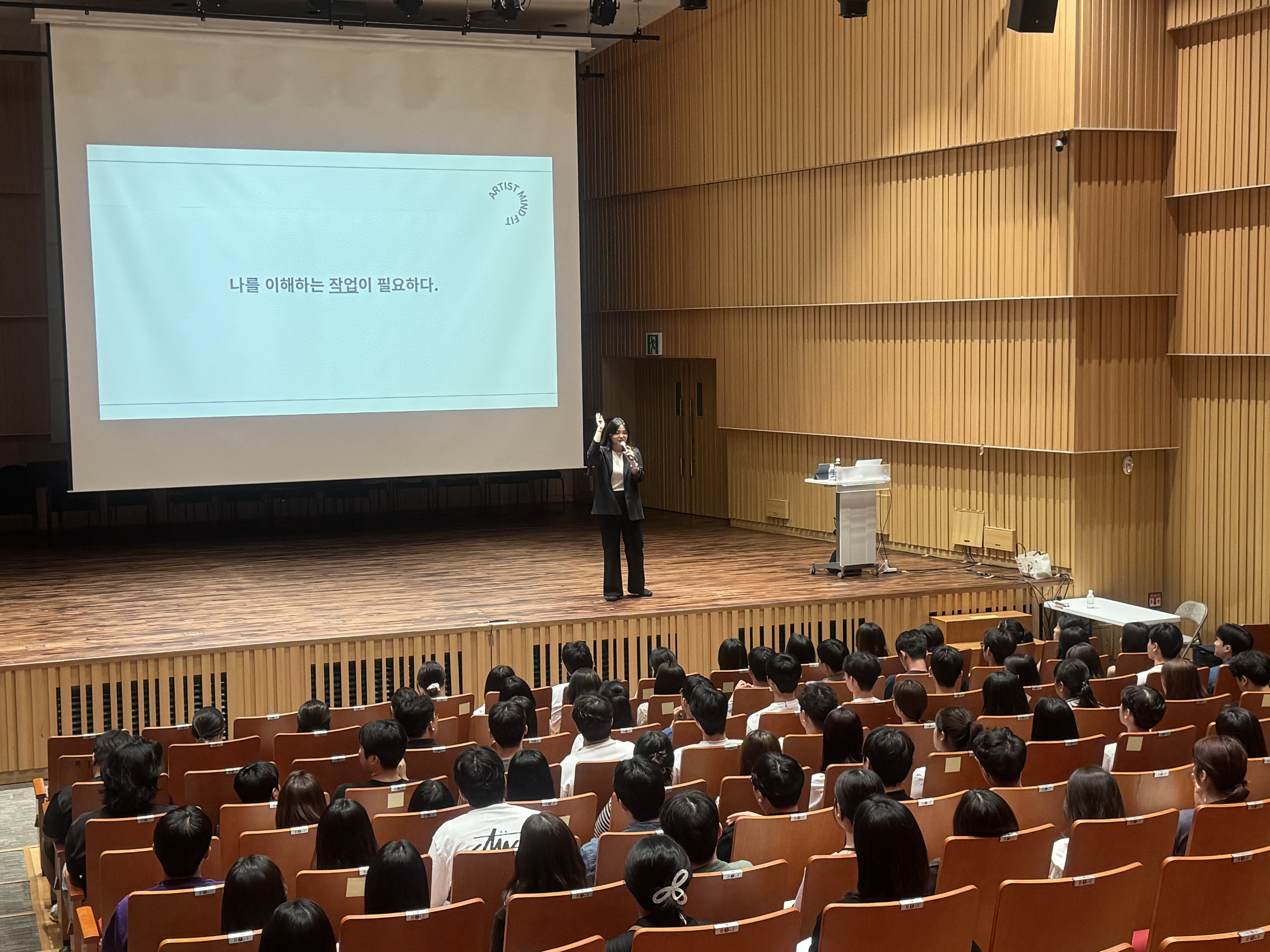 프로그램 현장 기록
